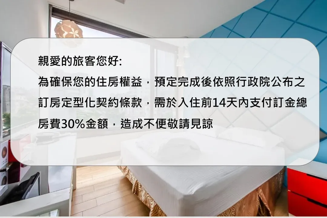 來點子站前旅店｜緊鄰台南火車站