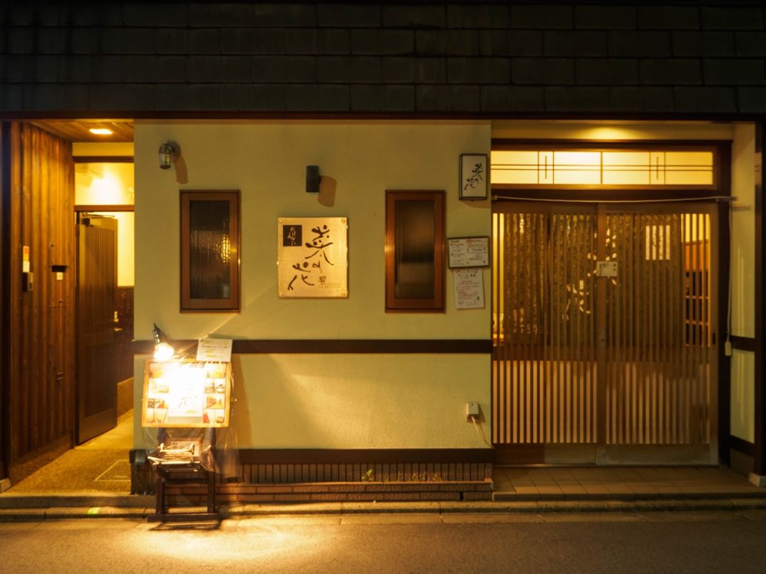 NANOHANA 旅宿 (僅限女性)-阪急京都線河原町站/烏丸線&東西線烏丸御池站