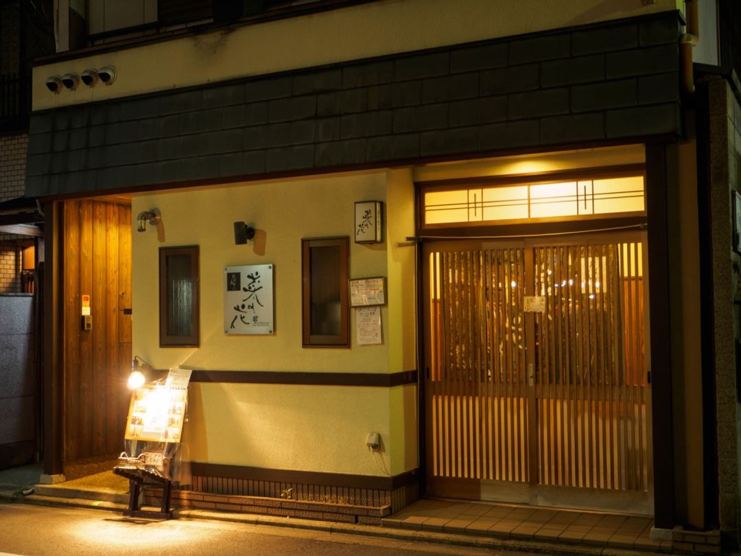 NANOHANA 旅宿 (僅限女性)-阪急京都線河原町站/烏丸線&東西線烏丸御池站