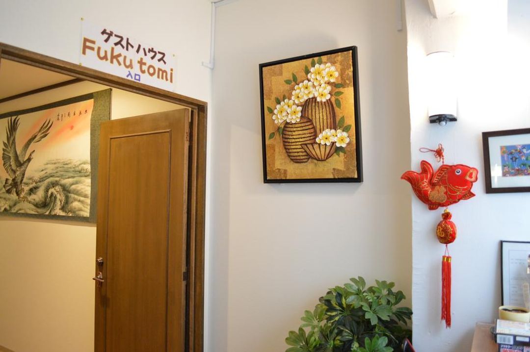 Guest House Fukutomi - Female Only