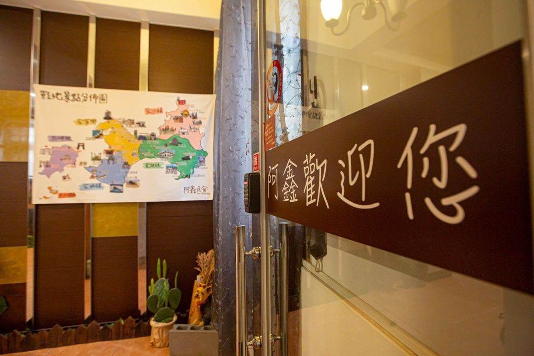 A Xin Homestay