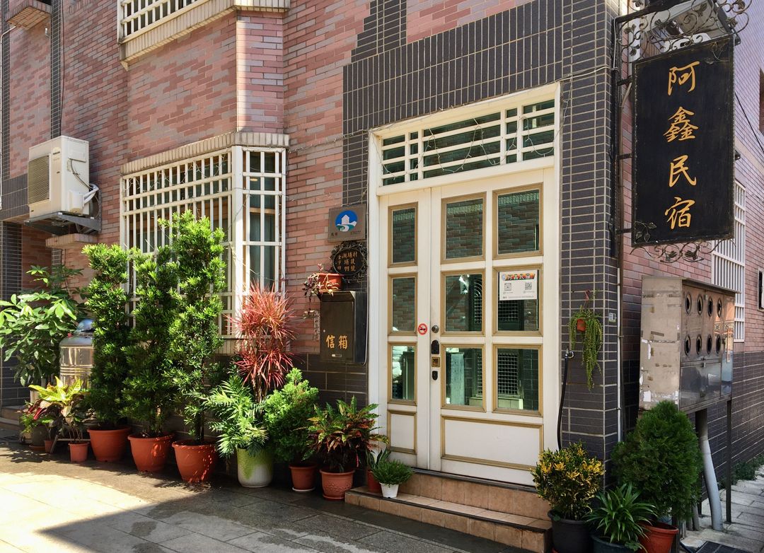 A Xin Homestay