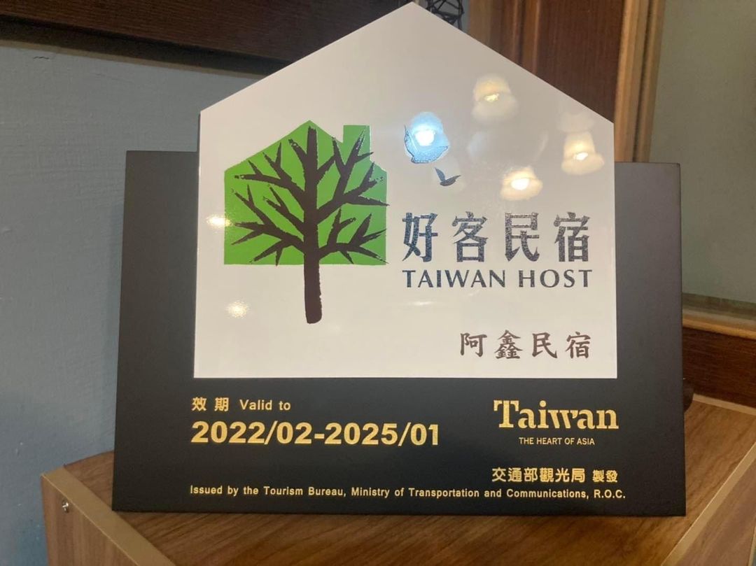 A Xin Homestay