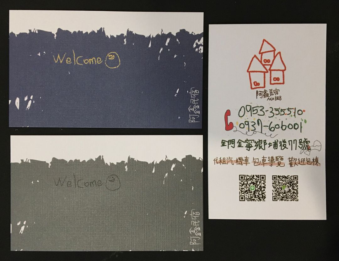 A Xin Homestay