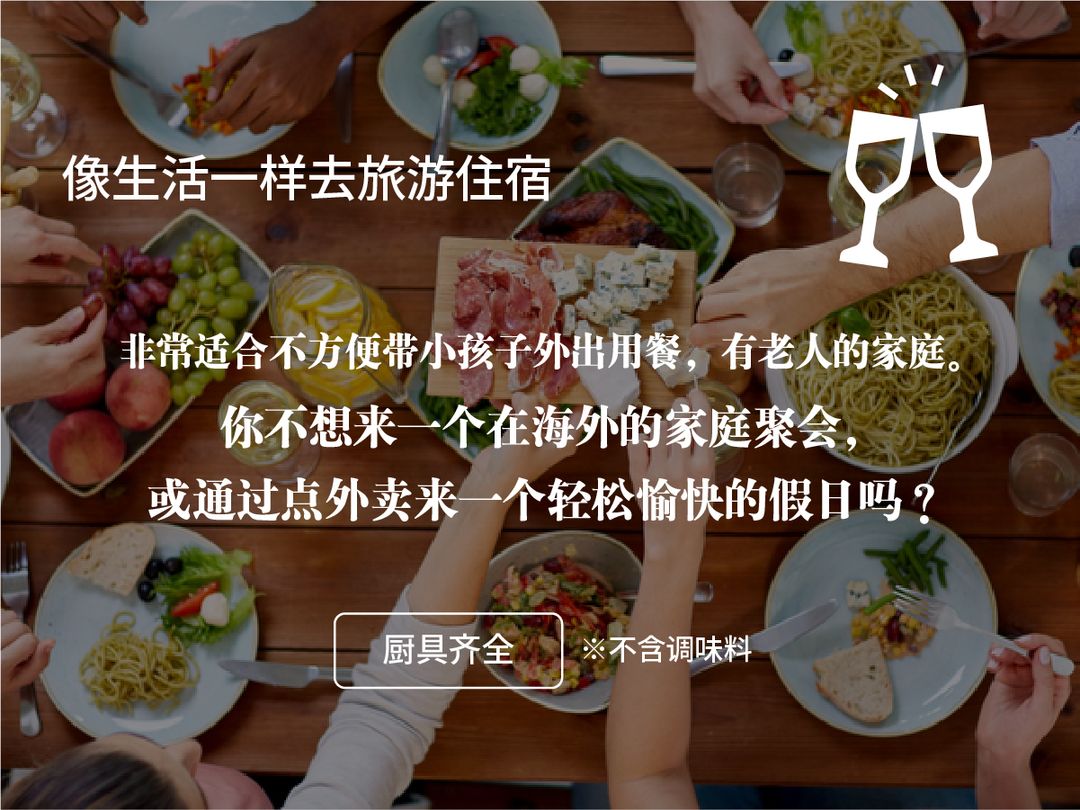PINN-S4E5 (Glowl-S4e5)｜二條市場步行8分/巴士中心前站步行10分