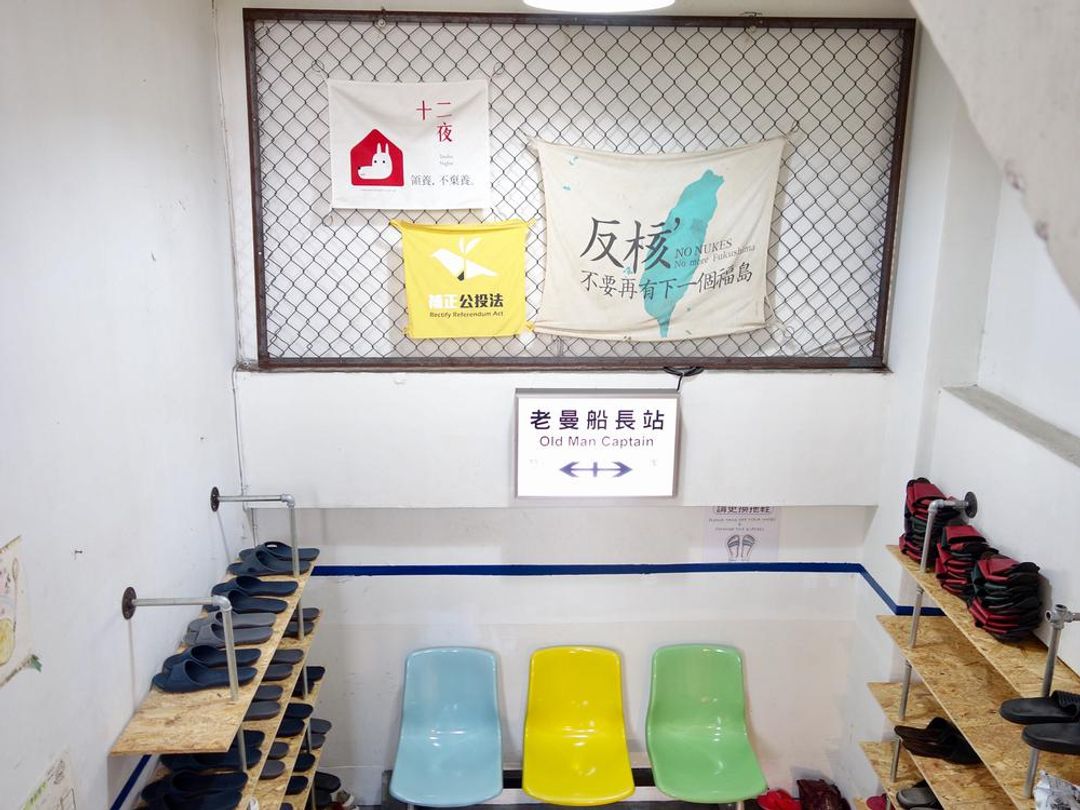Oldmancaptain Hostel-5
