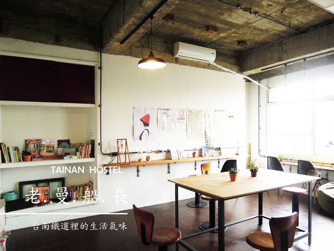 Oldmancaptain Hostel-6