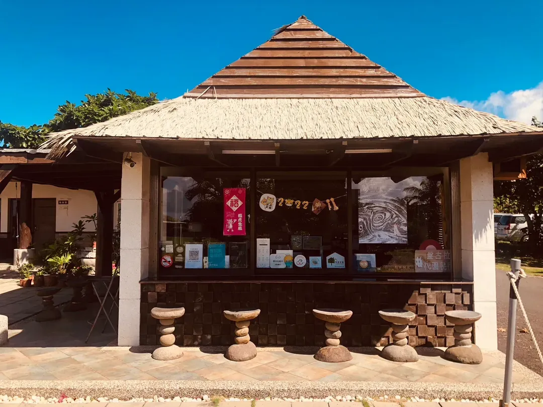 서머랜드 가든 리조트  (SUMMERLAND GARDEN RESORT)