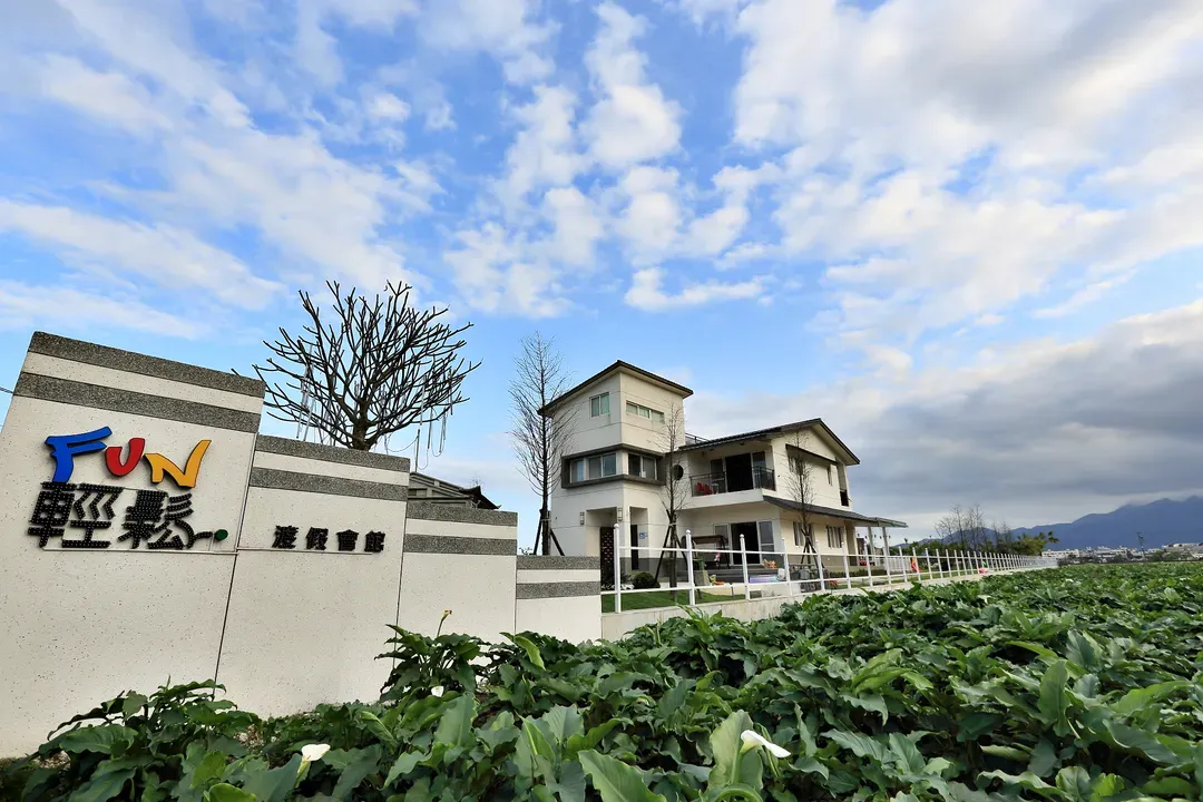 Yilan FUN Leisure  Sliding Spring Resort