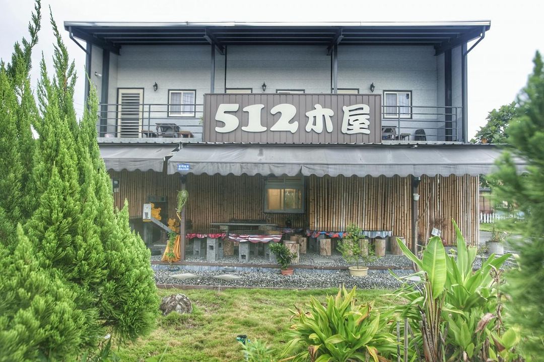 宜蘭縣-512木屋民宿 | 宜蘭可20~26人包棟