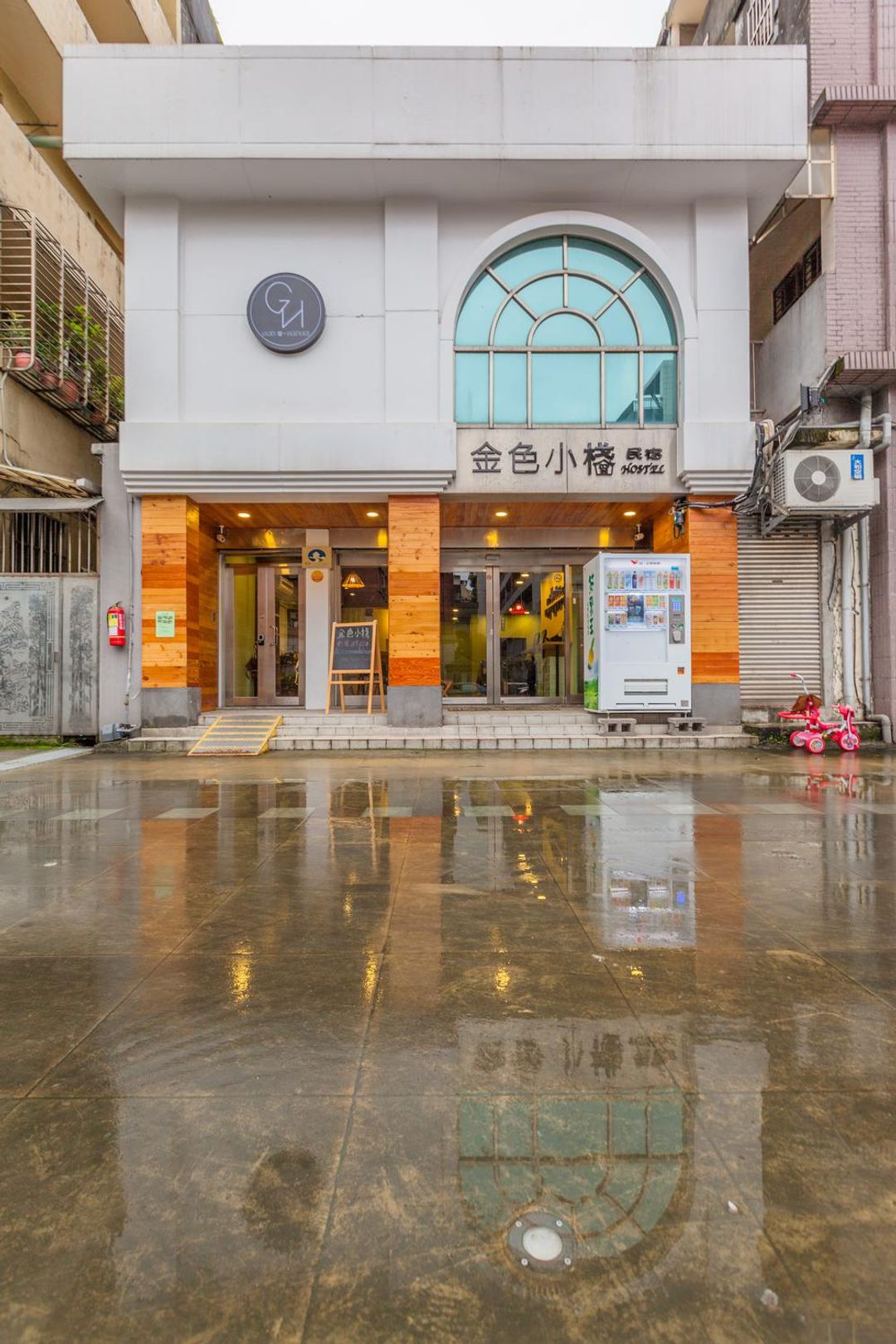 金色小棧青旅民宿(瑞芳車站)