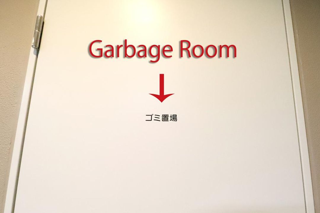 Garage Room