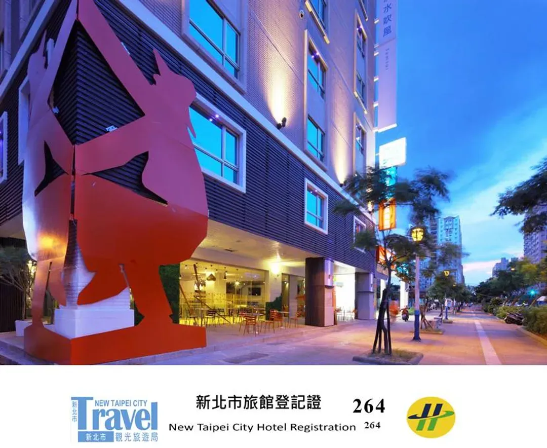 Hotelday Tamsui