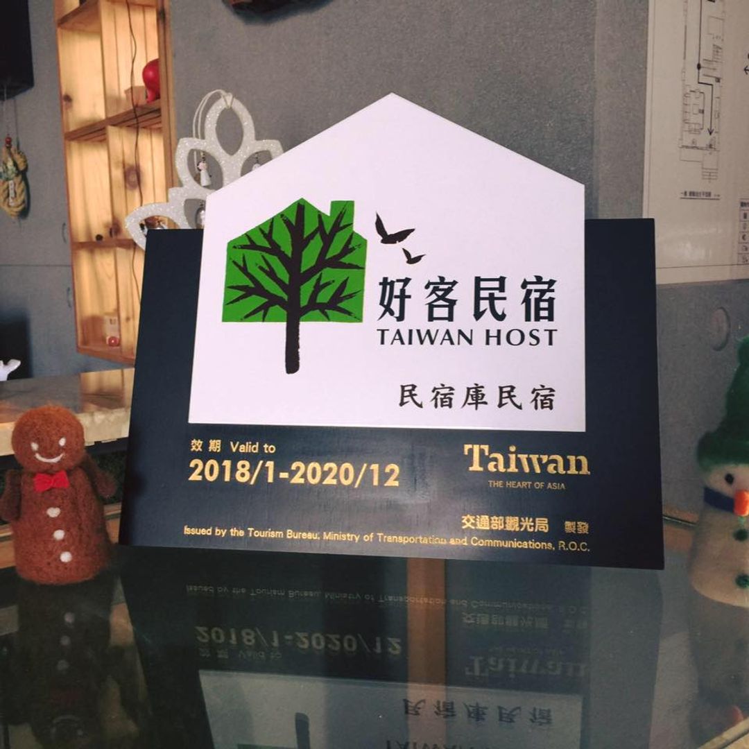台東民宿庫｜溜滑梯房獨家優惠