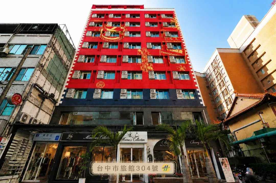 Taichung City-Taichung Hotel Elizabeth