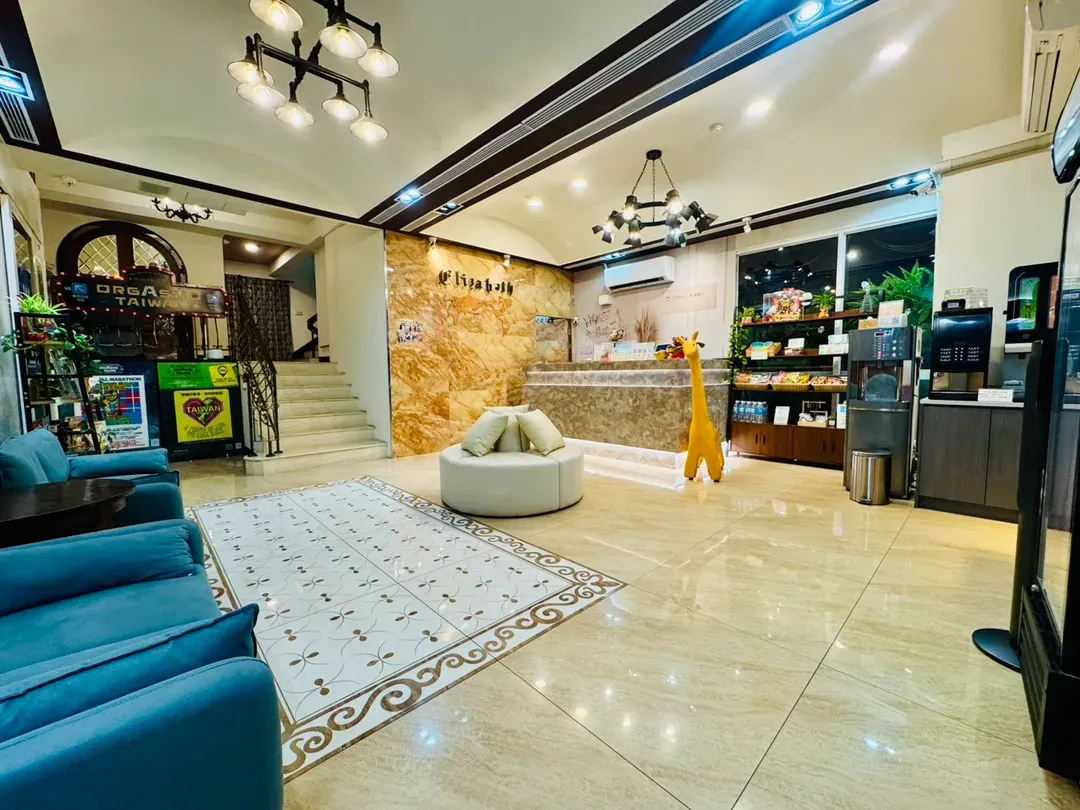 台中伊麗莎白酒店
