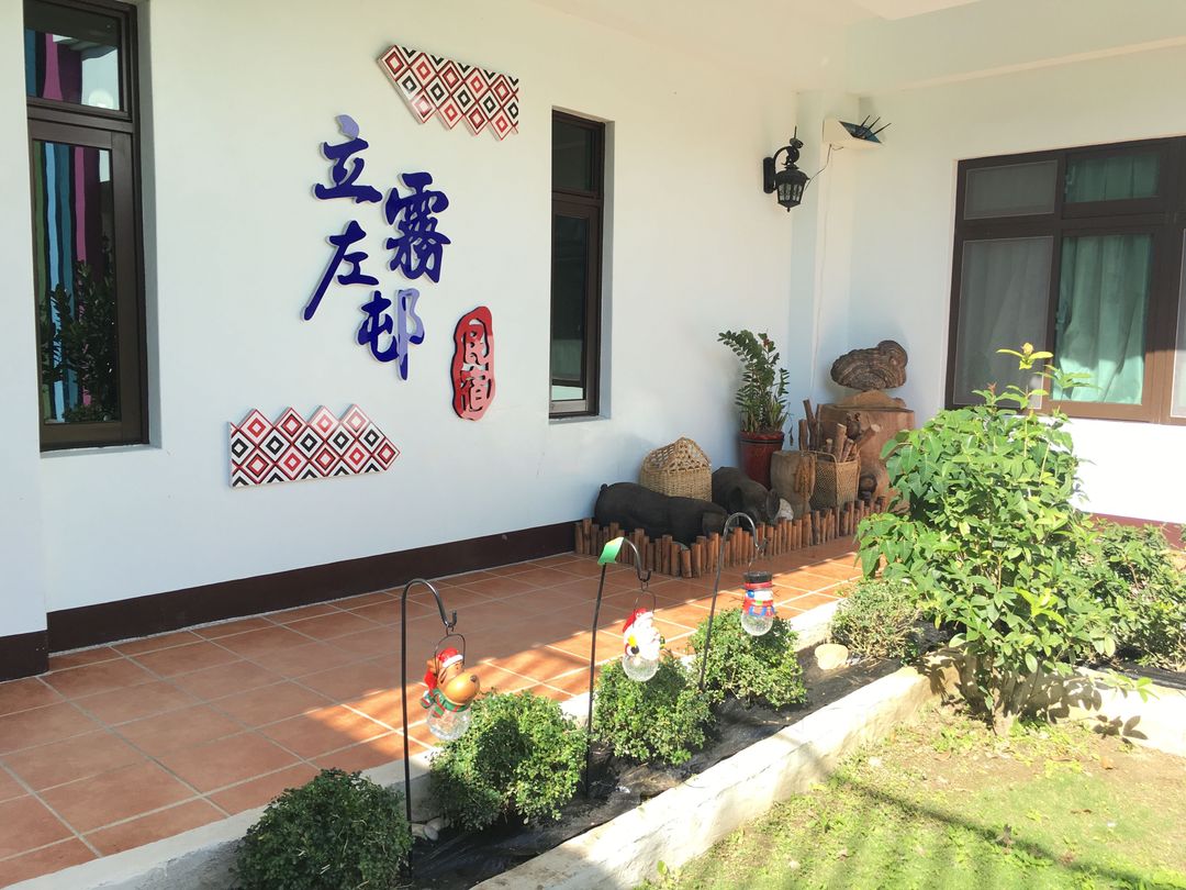太魯閣立霧左邨景觀民宿(花蓮合法證記1331號)|太魯閣國家公園區內-4