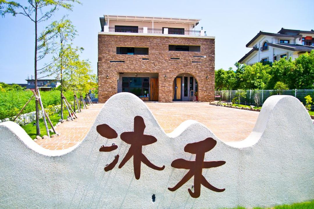 Muxi Holiday Resort