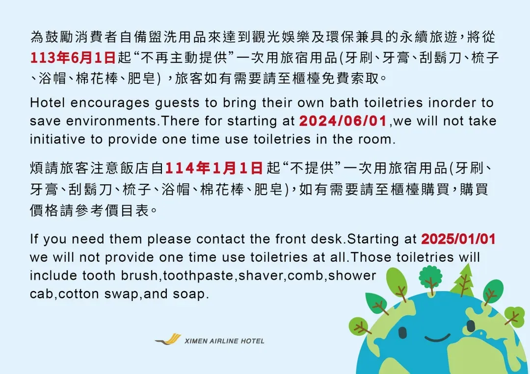 西門航棧商旅-1