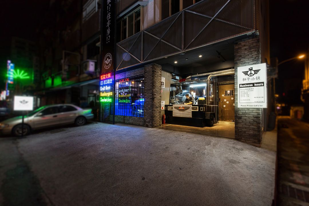 피스 프리즌 카페 인 Peace Prison Cafe Inn