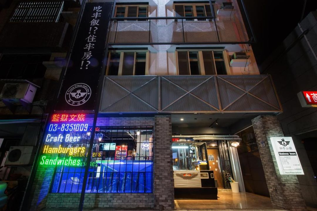 피스 프리즌 카페 인 Peace Prison Cafe Inn