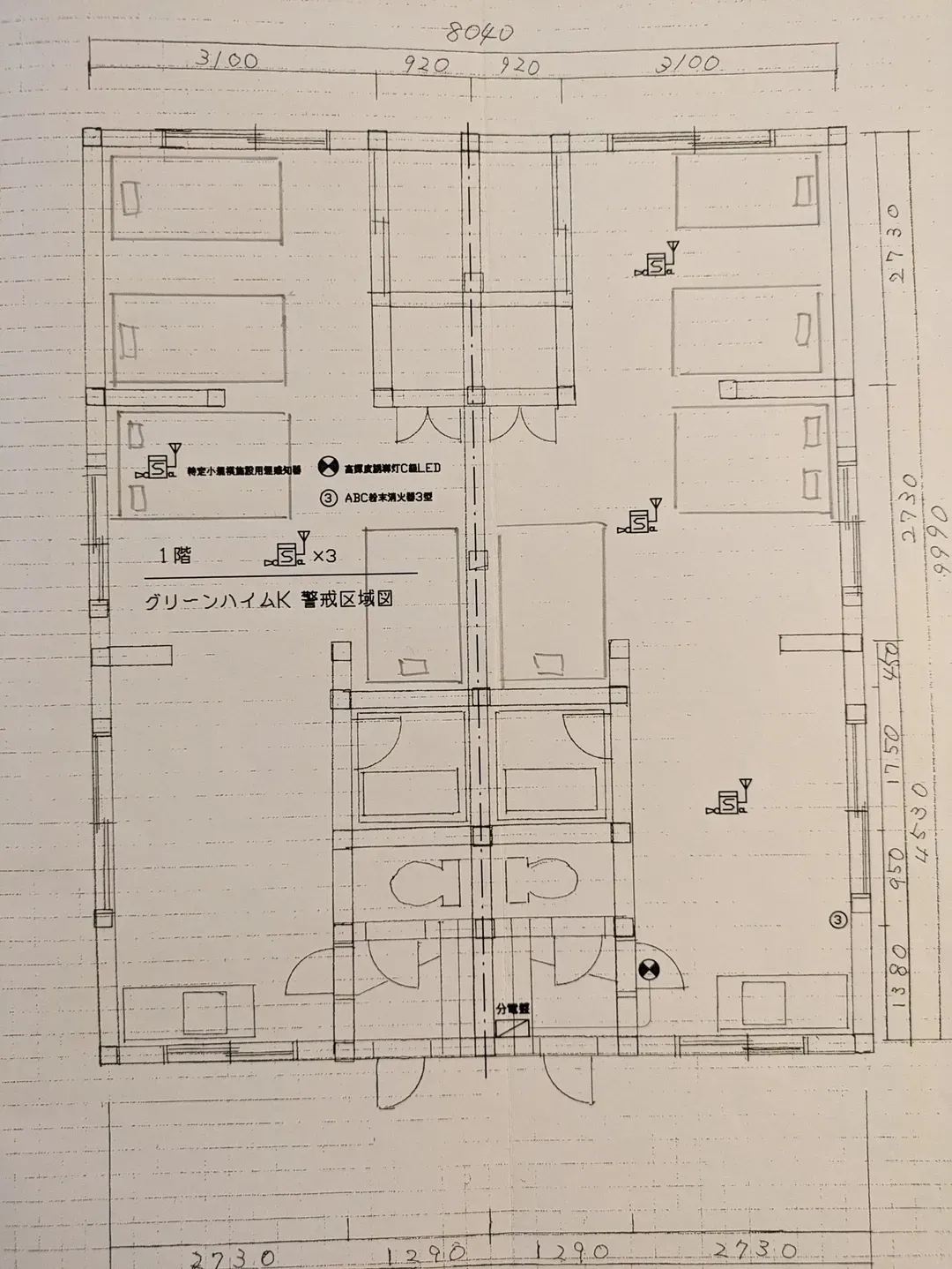 水天宮下旅居-2｜小樽音樂盒堂本館步行10分