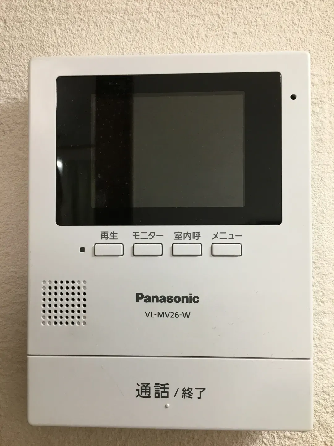 福田邸居