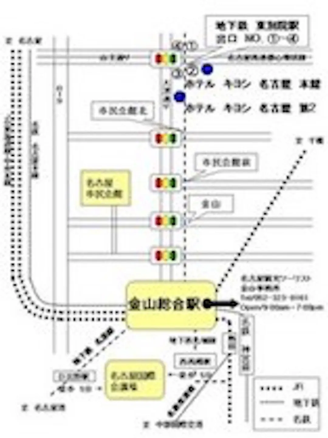 名古屋清飯店本館