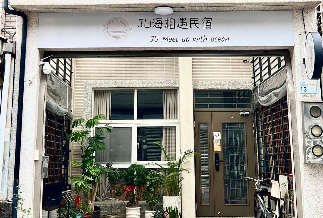 垦丁JU海相遇民宿｜可选购12人包栋