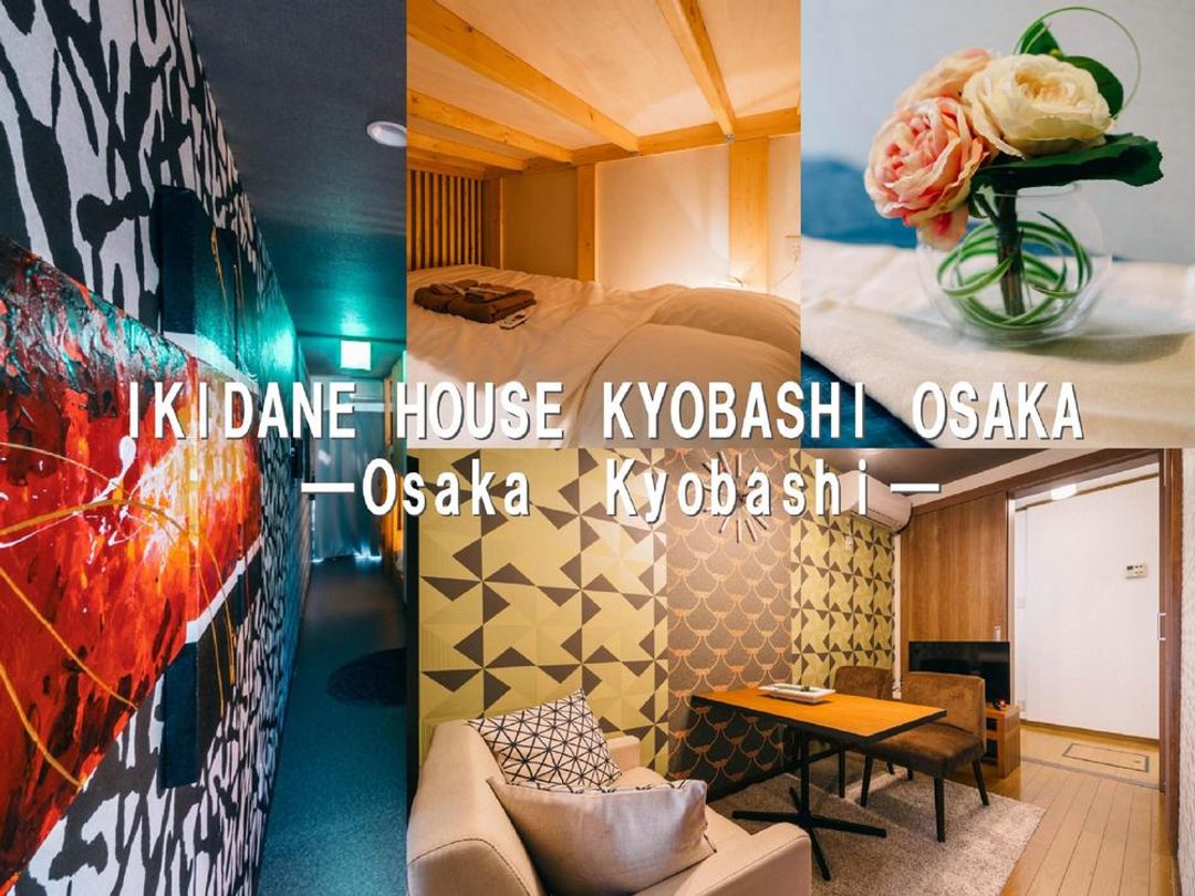 Direct to Shinsaibashi, Umeda, USJ / 800m to Kyobashi Station / Wi-Fi / Max 8