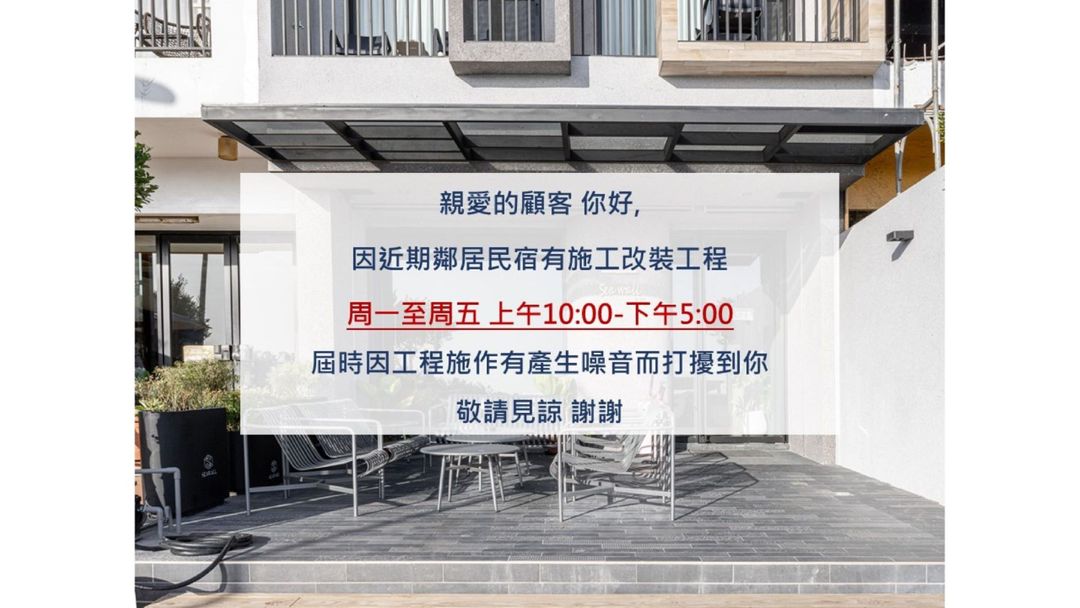 墾丁海堤130海景民宿 | 室內公共空間自行車停放-5