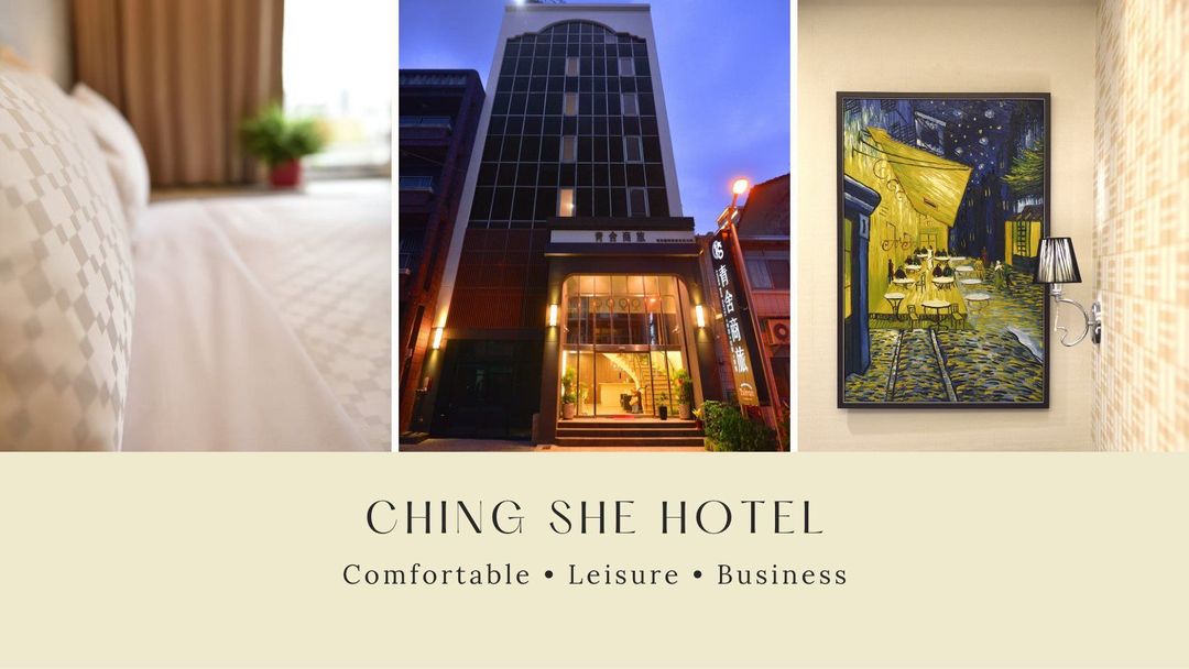 칭 쉬 호텔  (Ching She Hotel)-3