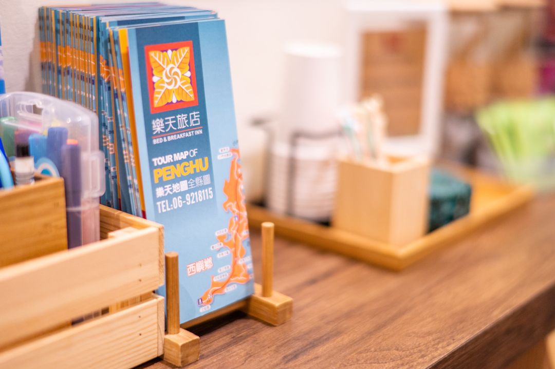 THEDAY 樂天旅店民宿 l 馬公港11分鐘車程