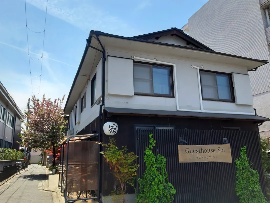 素居旅館-2