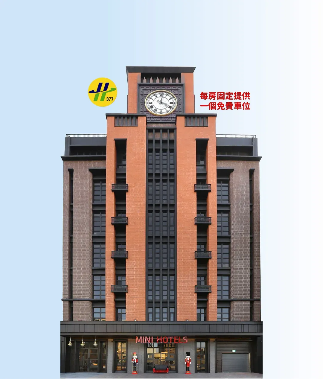 台中市-MINI HOTELS - 逢甲館
