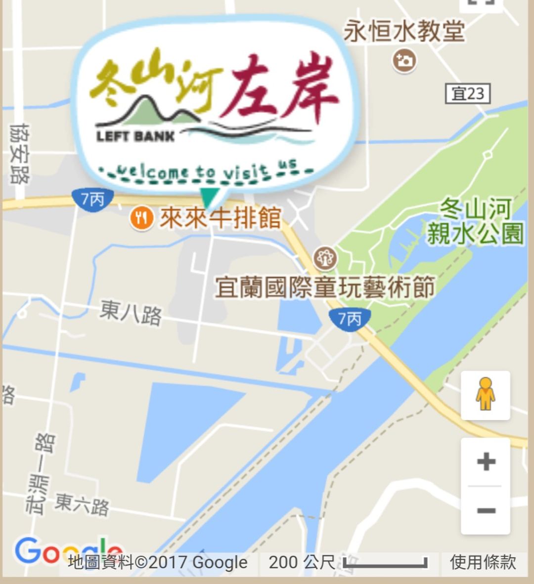 Dongshan left bank bed and breakfast