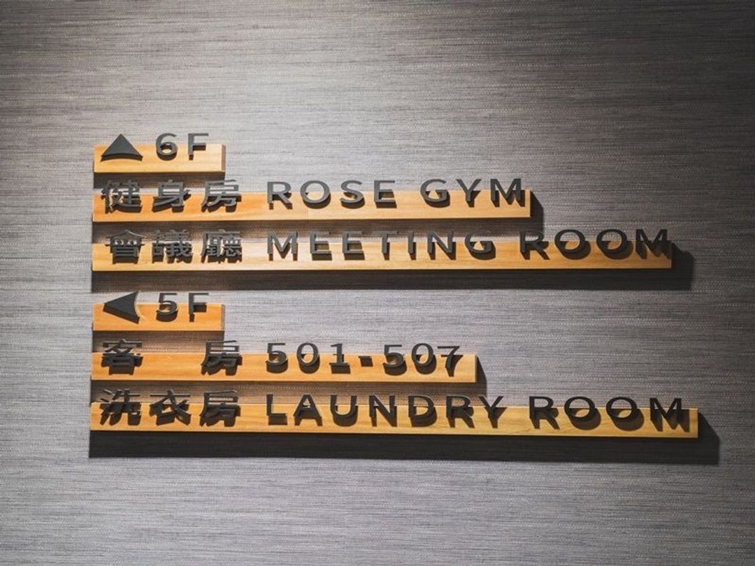 Rose Hotel | Xinsheng