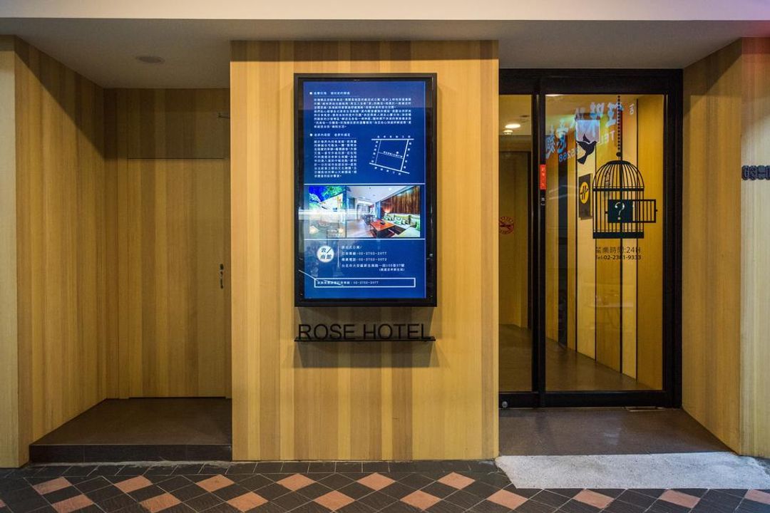 로즈 부티크 호텔 시먼 (Rose Boutique Hotel | Ximen)