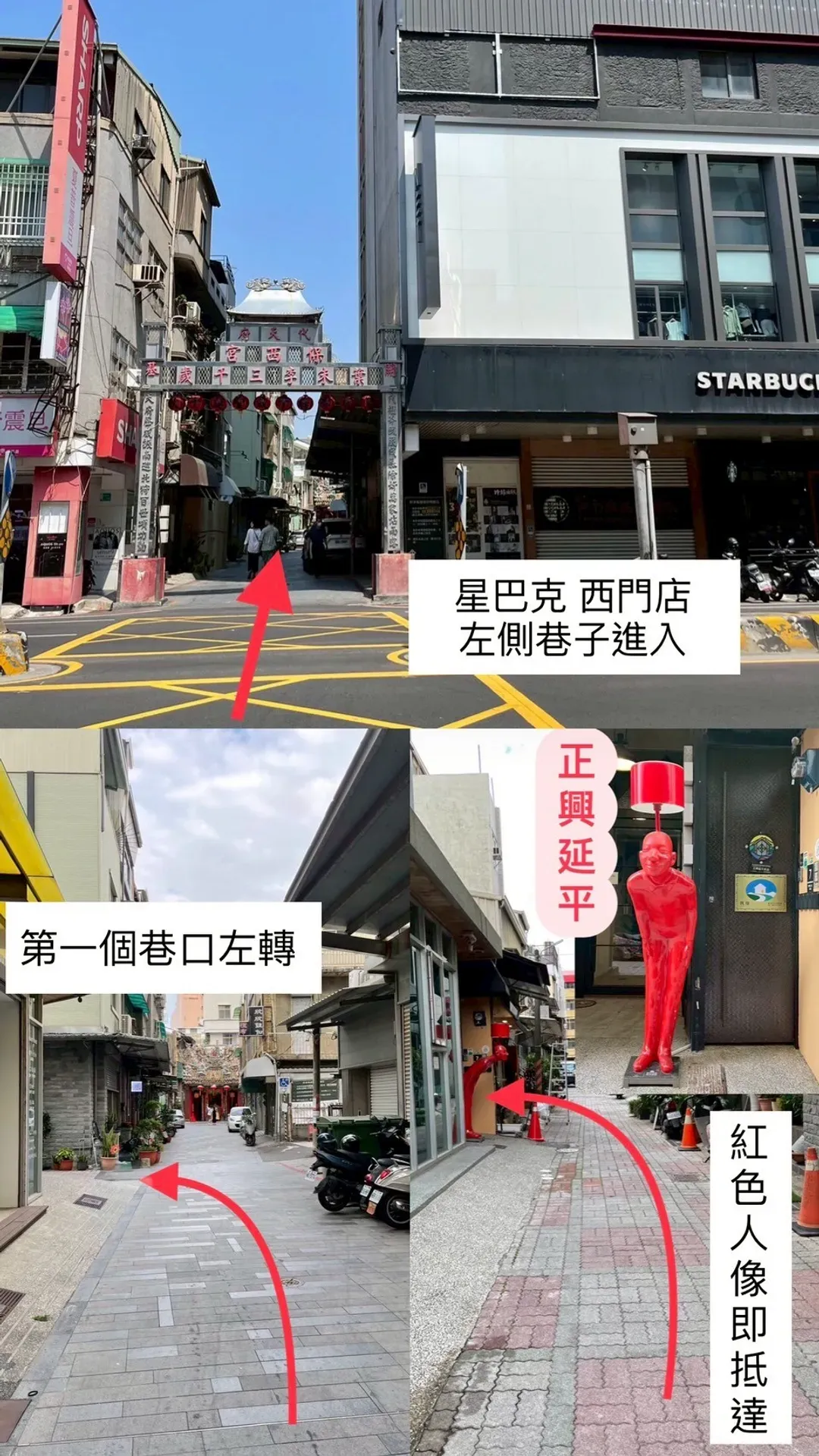 正興延平民宿｜緊鄰海安路商圈與國華街
