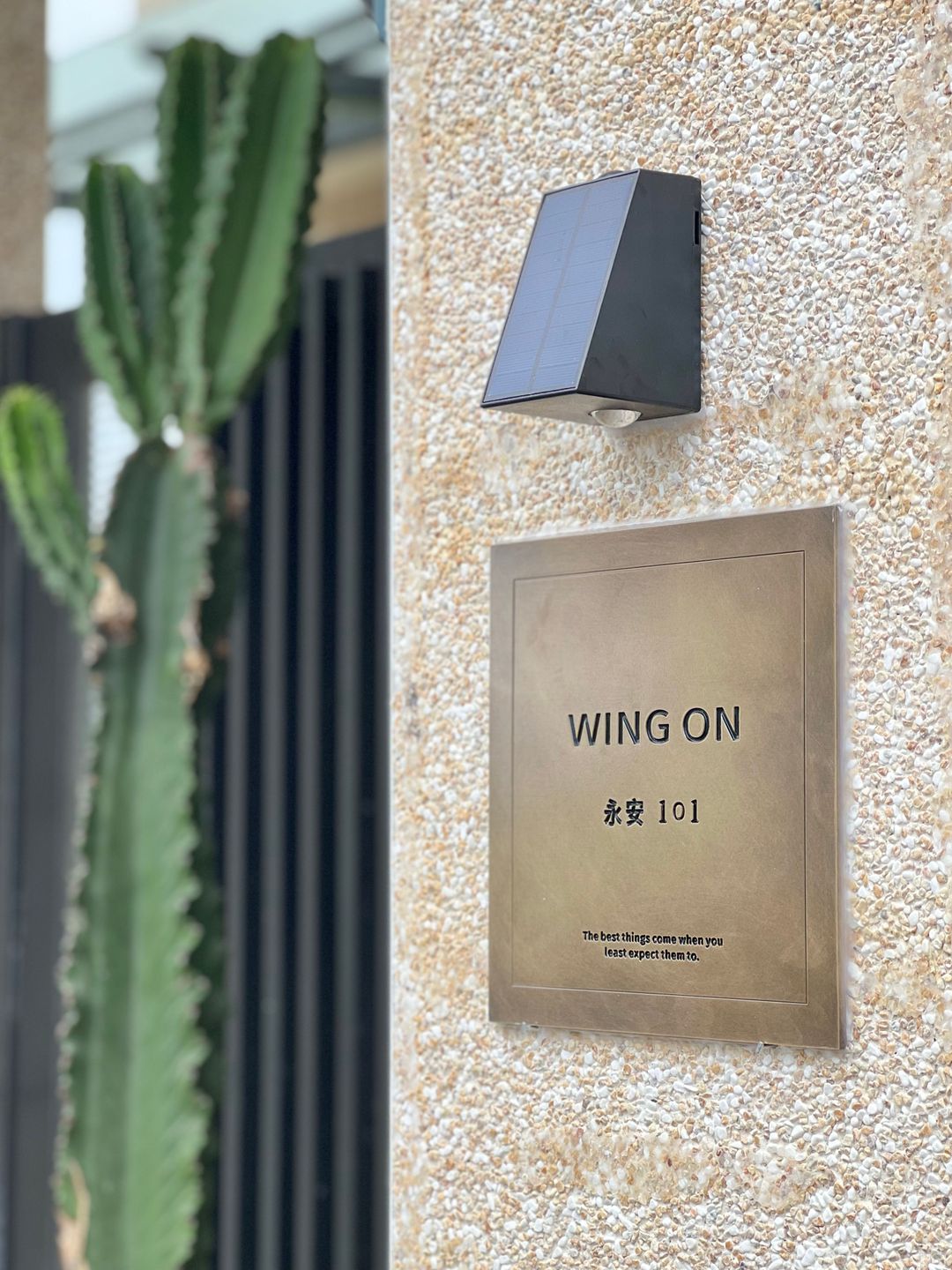 WingOn 永安101