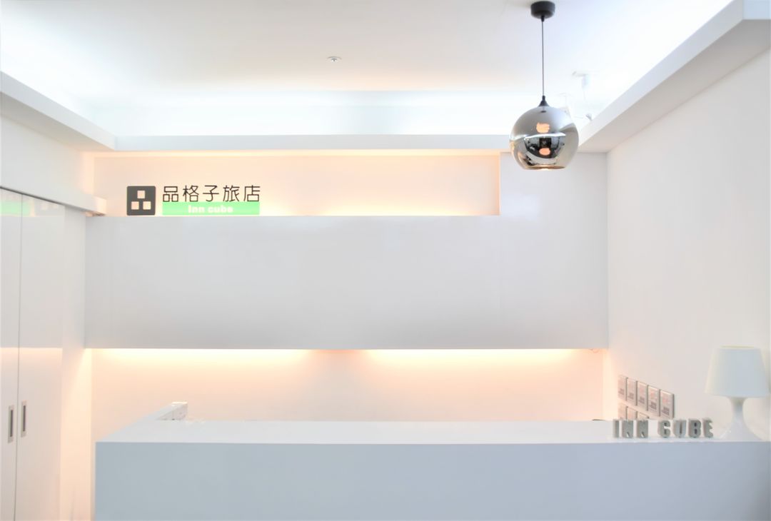 인 큐브 - 시먼 (Inn Cube－Ximen) 【2-3만원대 숙소】