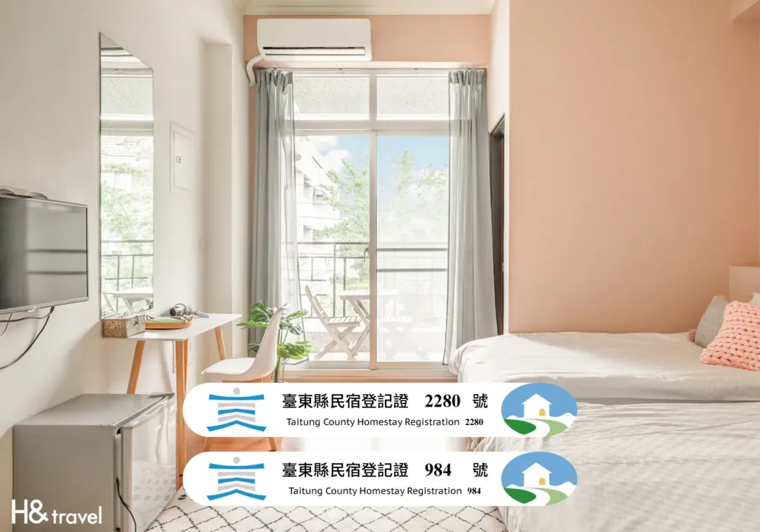 普悠瑪風格旅店｜近火車站｜娜娜雅筑