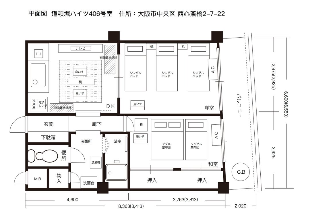 心齋橋中心旅居｜大阪難波站步行6分-9