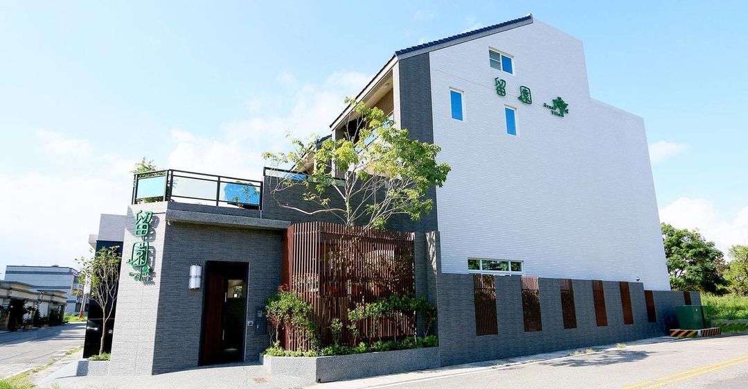 留園民宿