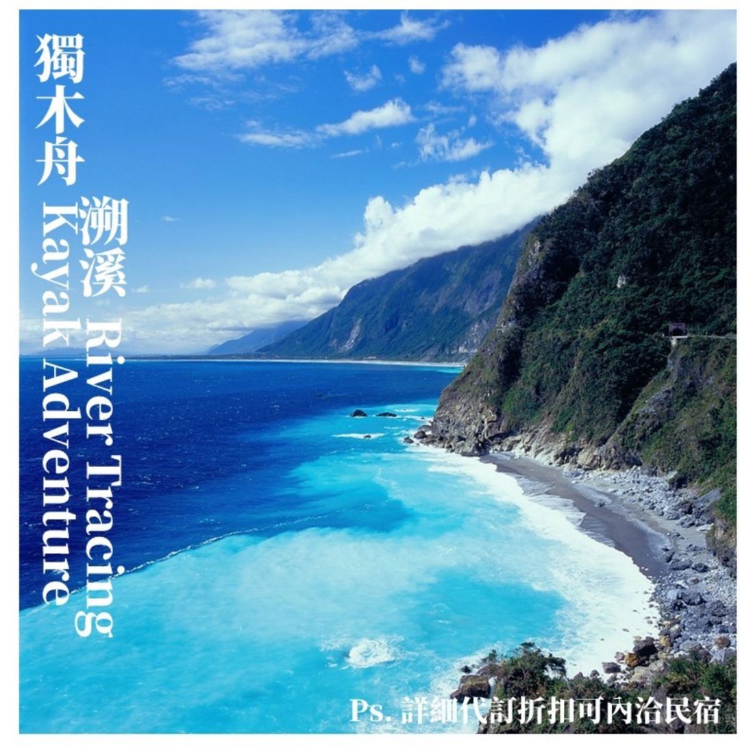 太鲁阁研海泊度假别墅｜独栋双层 Villa｜私人户外泳池｜2人即包栋