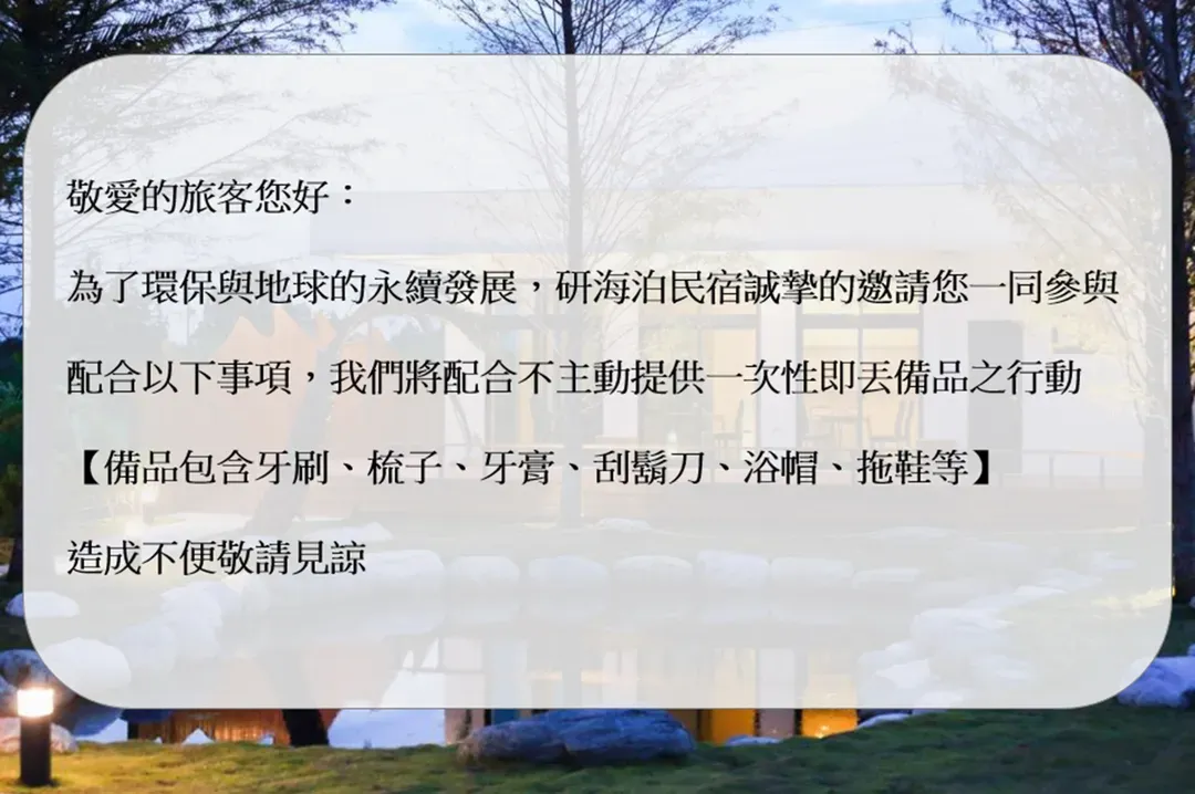 太鲁阁研海泊度假别墅｜独栋双层 Villa｜私人户外泳池｜2人即包栋