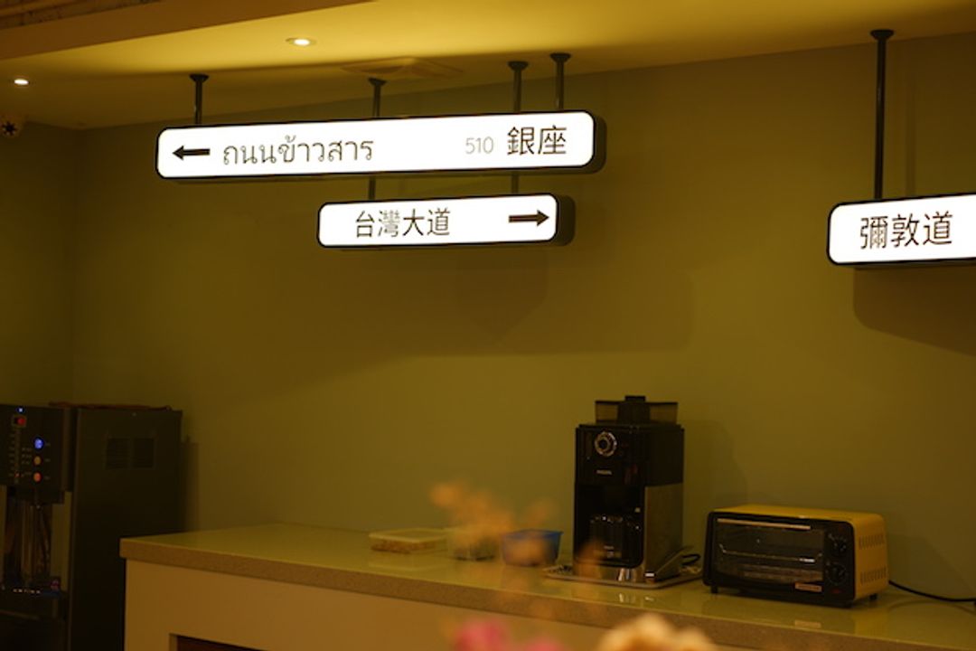 루샤 호스텔  (Loosha Hostel)