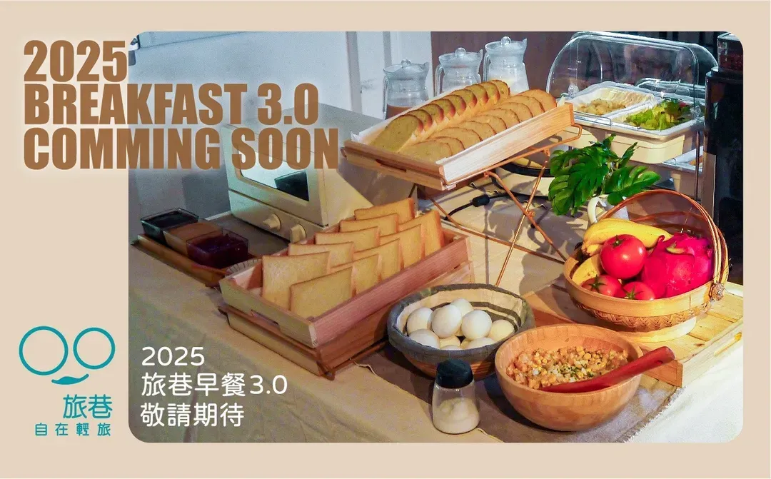 루샤 호스텔  (Loosha Hostel)