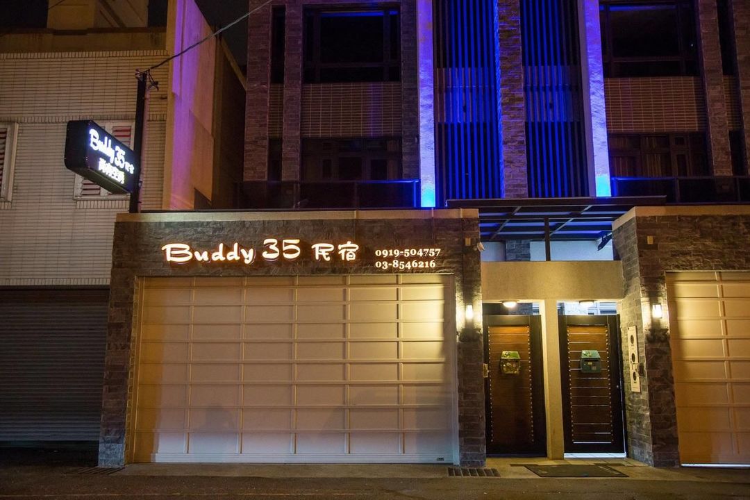 BUDDY 35 | 親子友善民宿