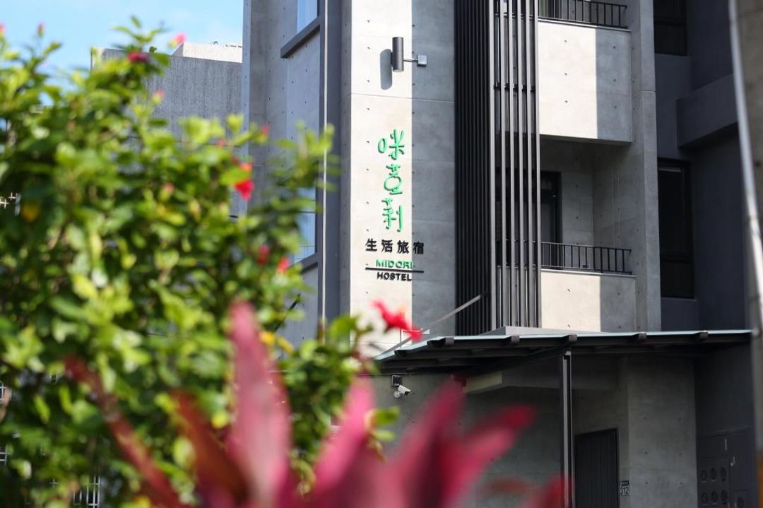 Mi Dou Li Life Hostel-8